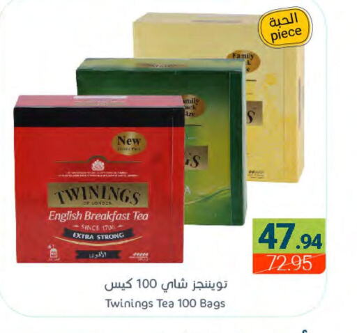 TWININGS Tea Bags  in Muntazah Markets in KSA, Saudi Arabia, Saudi - Qatif