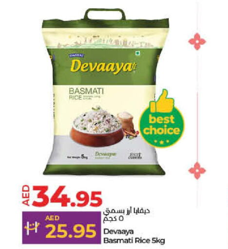  Basmati / Biryani Rice  in Lulu Hypermarket in UAE - Fujairah