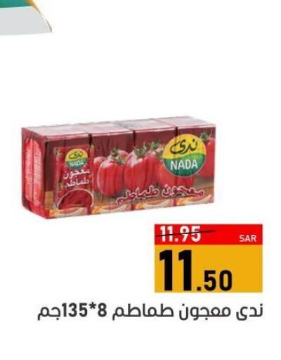 NADA Tomato Paste  in Green Apple Market in KSA, Saudi Arabia, Saudi - Al Hasa