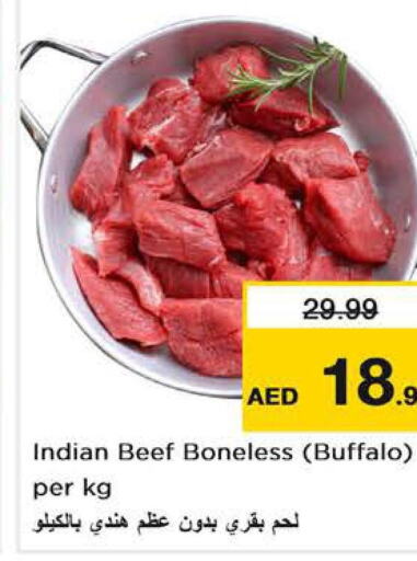  Beef  in Last Chance  in UAE - Fujairah