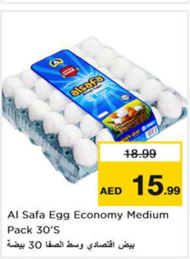 AL SAFA   in Nesto Hypermarket in UAE - Sharjah / Ajman