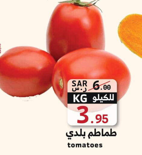  Tomato  in ميرا مارت مول in مملكة العربية السعودية, السعودية, سعودية - جدة