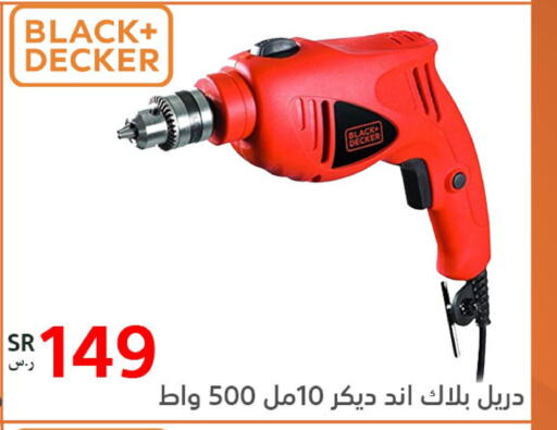    in BuKhamseen Electric Appliances and Electronics in KSA, Saudi Arabia, Saudi - Dammam