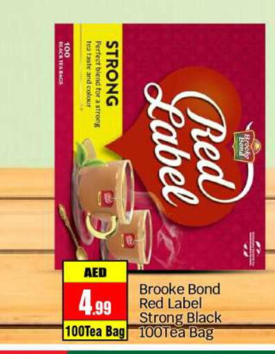 BROOKE BOND Tea Bags  in BIGmart in UAE - Abu Dhabi