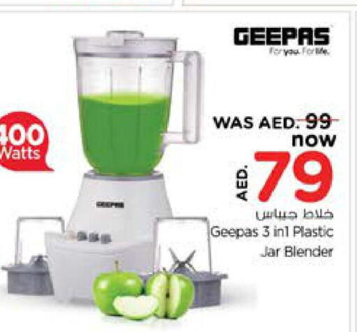 GEEPAS Mixer / Grinder  in Nesto Hypermarket in UAE - Al Ain