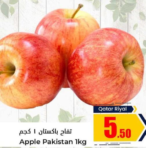  Apples  in دانة هايبرماركت in قطر - الشمال