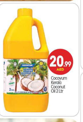  Coconut Oil  in BIGmart in UAE - Abu Dhabi