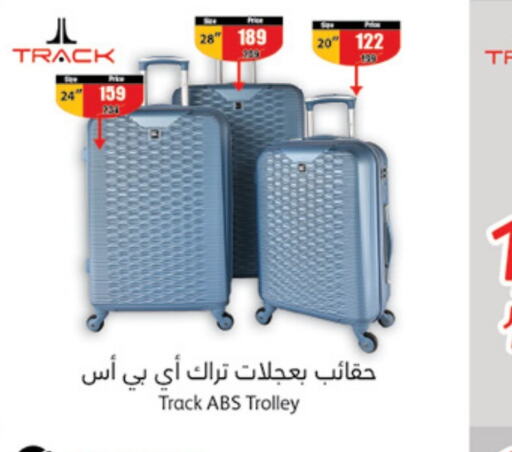  Trolley  in Hyper Panda in KSA, Saudi Arabia, Saudi - Mecca