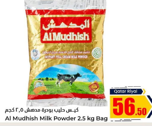 ALMUDHISH Milk Powder  in Dana Hypermarket in Qatar - Doha