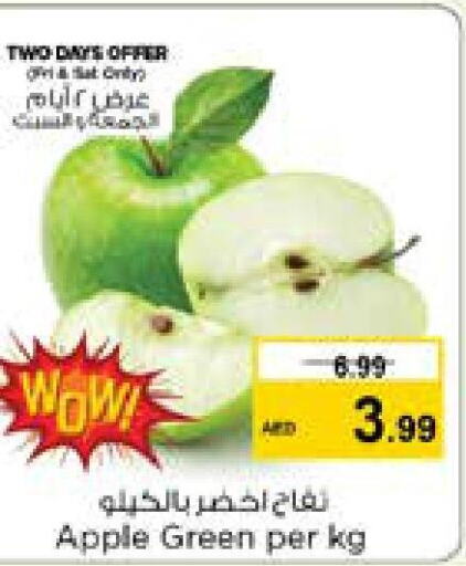  Apples  in نستو هايبرماركت in الإمارات العربية المتحدة , الامارات - الشارقة / عجمان