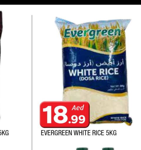  White Rice  in AL MADINA in UAE - Sharjah / Ajman