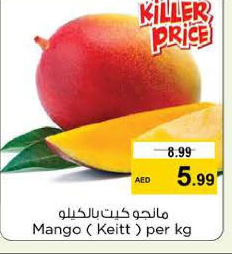  Mangoes  in نستو هايبرماركت in الإمارات العربية المتحدة , الامارات - الشارقة / عجمان