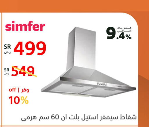    in BuKhamseen Electric Appliances and Electronics in KSA, Saudi Arabia, Saudi - Dammam