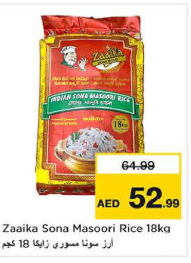  Masoori Rice  in Nesto Hypermarket in UAE - Abu Dhabi