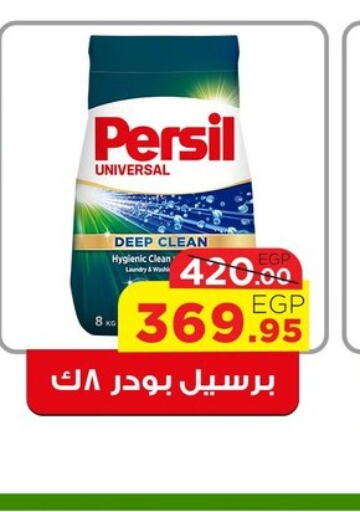 PERSIL