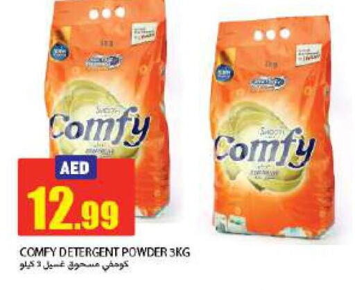  Detergent  in Rawabi Market Ajman in UAE - Sharjah / Ajman