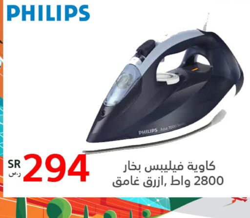 PHILIPS