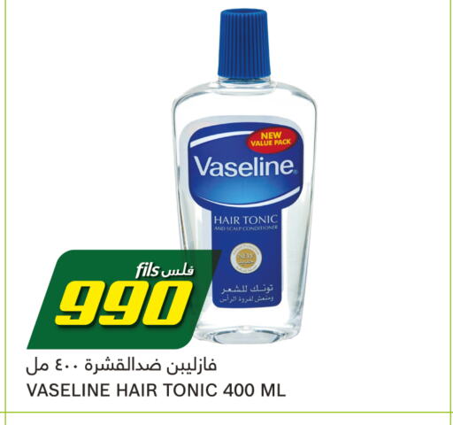 VASELINE شامبو / بلسم  in غلف مارت in الكويت - محافظة الأحمدي