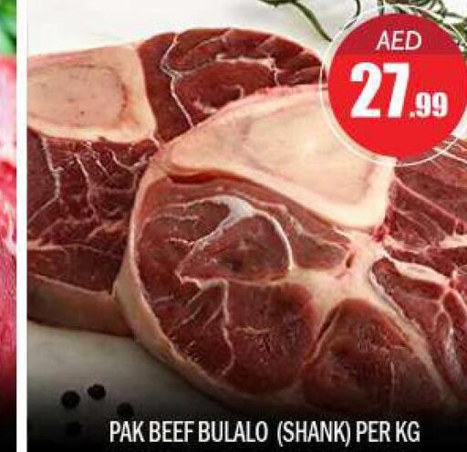  Beef  in BIGmart in UAE - Abu Dhabi