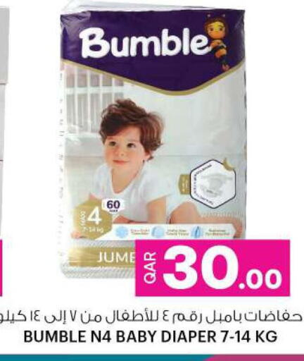 BUMBLE   in أنصار جاليري in قطر - الضعاين