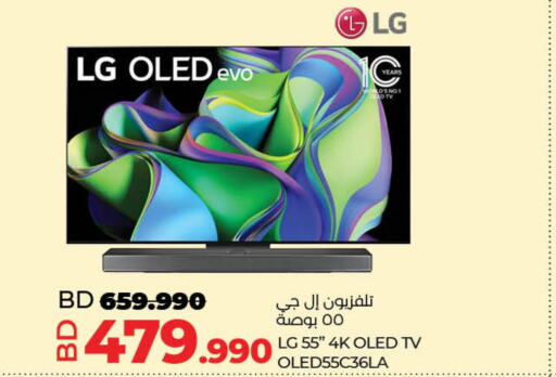 LG OLED TV  in LuLu Hypermarket in Bahrain