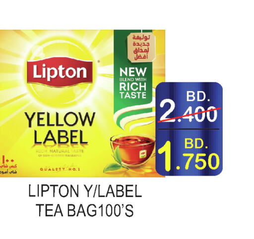 Lipton أكياس شاي  in سيتي مارت in البحرين