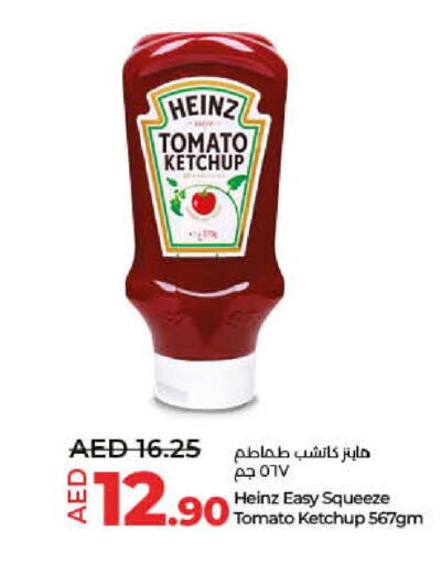 HEINZ كاتشب الطماطم  in لولو هايبرماركت in الإمارات العربية المتحدة , الامارات - أم القيوين‎