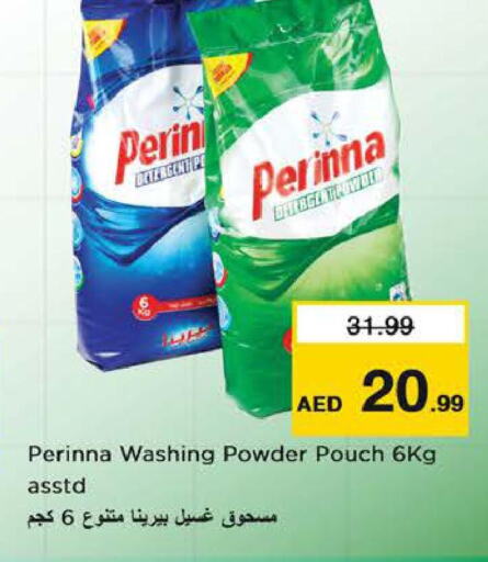 PERINNA Detergent  in Nesto Hypermarket in UAE - Sharjah / Ajman