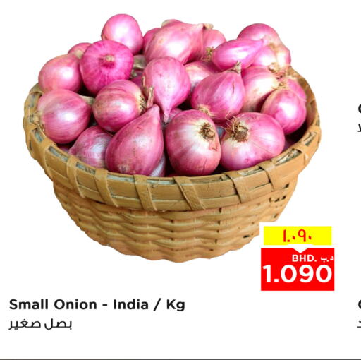  Onion  in NESTO  in Bahrain