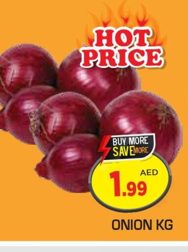  Onion  in Baniyas Spike  in UAE - Ras al Khaimah