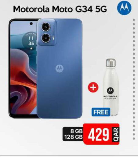 MOTOROLA   in آي كونكت in قطر - الشحانية