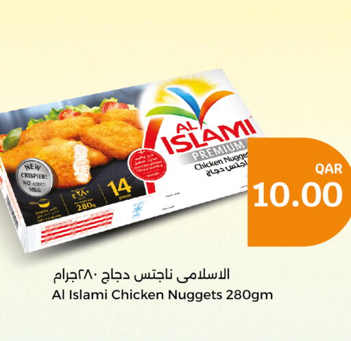 AL ISLAMI Chicken Nuggets  in City Hypermarket in Qatar - Umm Salal