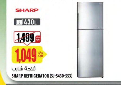 SHARP ثلاجة  in شركة الميرة للمواد الاستهلاكية in قطر - الوكرة