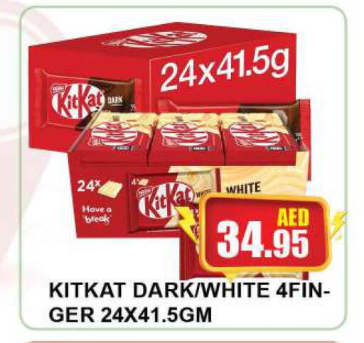 KITKAT   in Quick Supermarket in UAE - Sharjah / Ajman