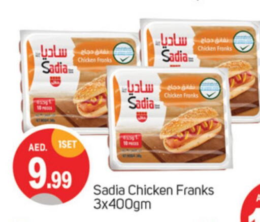 SADIA Chicken Franks  in TALAL MARKET in UAE - Sharjah / Ajman