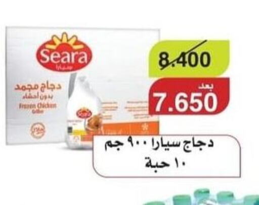 SEARA دجاج كامل مجمد  in جمعية الرقة التعاونية in الكويت - مدينة الكويت