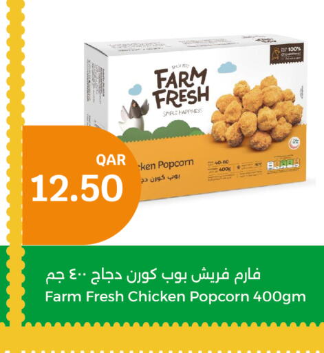 FARM FRESH Chicken Pop Corn  in City Hypermarket in Qatar - Umm Salal