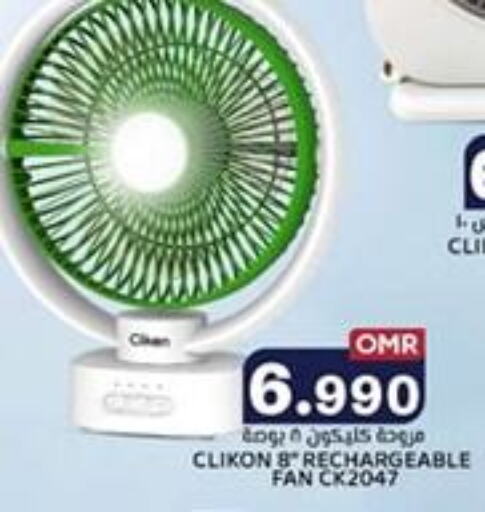 CLIKON Fan  in KM Trading  in Oman - Muscat