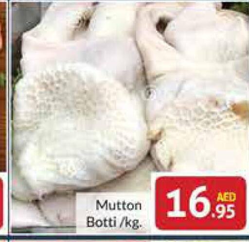  Mutton / Lamb  in Azhar Al Madina Hypermarket in UAE - Dubai