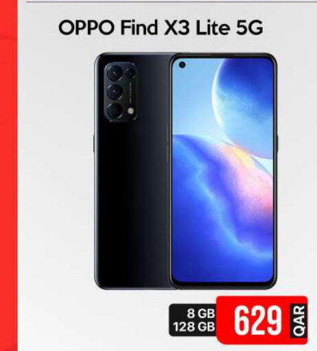 OPPO   in آي كونكت in قطر - أم صلال