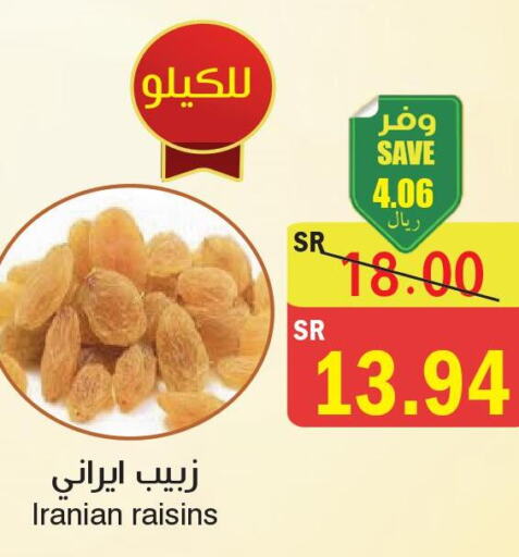    in المركز الأخضر للتسويق in مملكة العربية السعودية, السعودية, سعودية - جازان