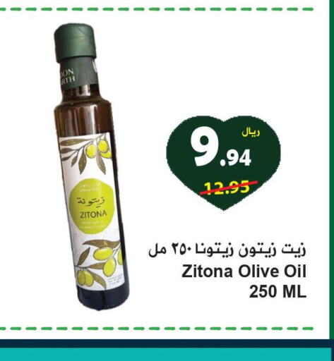  Olive Oil  in Hyper Bshyyah in KSA, Saudi Arabia, Saudi - Jeddah