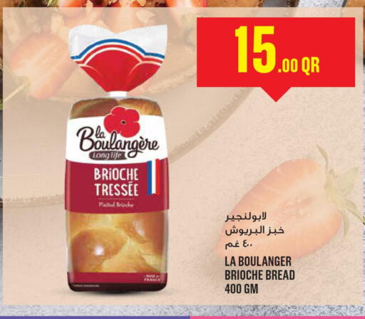    in Monoprix in Qatar - Al-Shahaniya