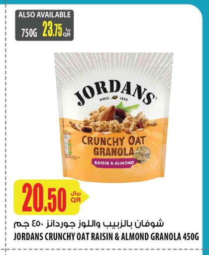  Oats  in Al Meera in Qatar - Al Shamal