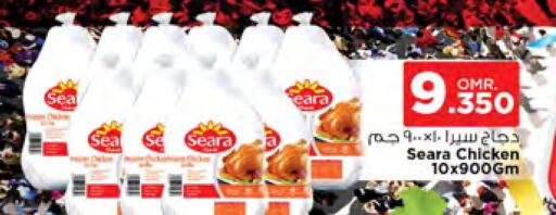 SEARA Frozen Whole Chicken  in Nesto Hyper Market   in Oman - Sohar