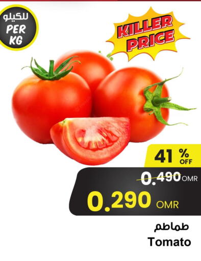  Tomato  in Sultan Center  in Oman - Muscat