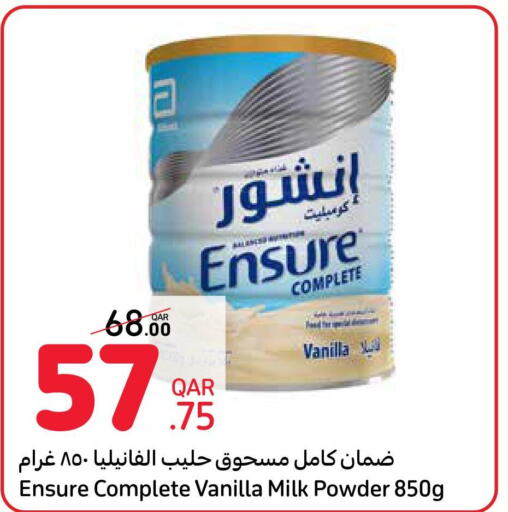  Milk Powder  in Carrefour in Qatar - Al Shamal