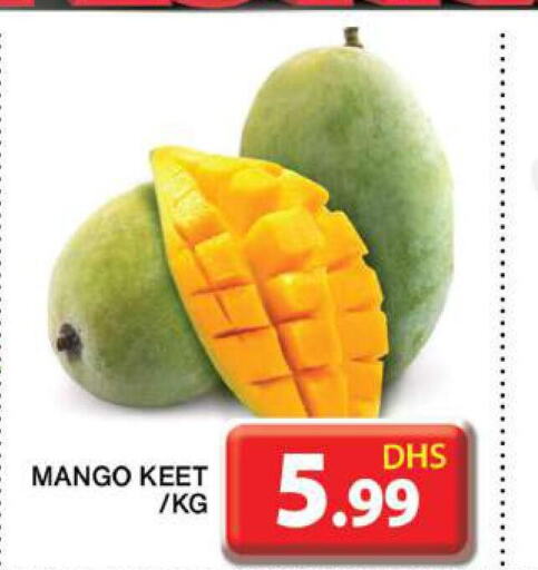 Mango Mango  in جراند هايبر ماركت in الإمارات العربية المتحدة , الامارات - دبي