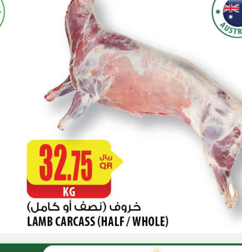  Mutton / Lamb  in Al Meera in Qatar - Al Shamal