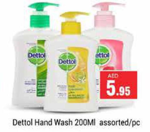 DETTOL   in مجموعة باسونس in الإمارات العربية المتحدة , الامارات - دبي